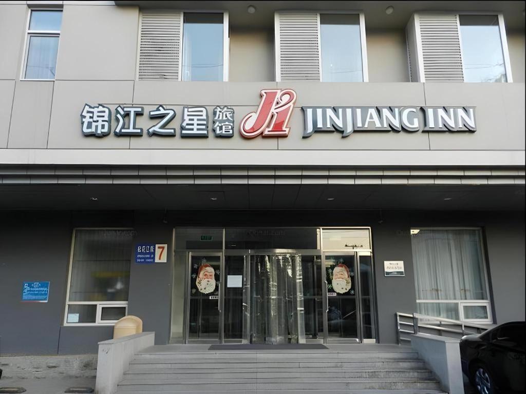 Jinjiang Inn Shenyang North Station Luaran gambar
